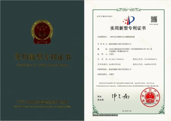 格瑞乐一种中央空调循环水杀菌除垢装置
